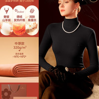 梦特娇 蚕丝德绒打底衫女薄款加绒发热羊绒保暖上衣内衣半高领秋衣