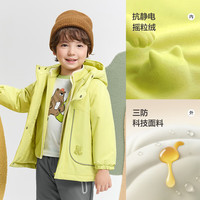 巴拉巴拉 儿童秋冬加厚棉服两件套