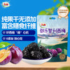 都乐 智利西梅100g 纯果干0添加高膳食纤维 独立包装 孕妇儿童休闲零食
