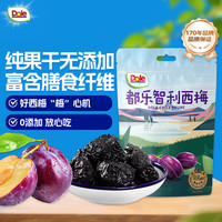 都乐 智利西梅100g 纯果干0添加高膳食纤维 独立包装 孕妇儿童休闲零食
