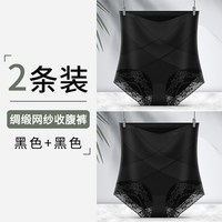 楷兰纯 高腰收腹提臀塑身裤
