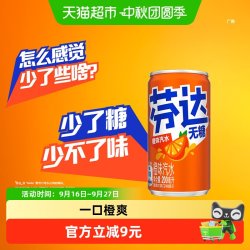 可口可乐 碳酸饮料