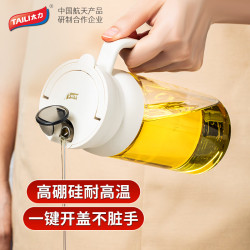 太力 高硼硅油壶自动开合玻璃油罐瓶厨房家用不挂油 提盖高硼硅油壶