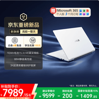 荣耀 MagicBook Pro系列2026 Ultra5-338H 32GB+1TB 16英寸3K笔记本