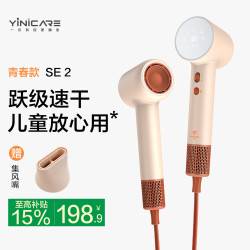 一尔 高速护发吹风机 50亿负离子AI智能温控电吹风 家用便携出行速干护发低噪音学生宿舍吹风筒节日礼物