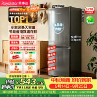 荣事达 R170 节能低音 灰色 170L 双门冰箱