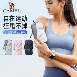 骆驼 跑步手机臂包 5602 臂包
