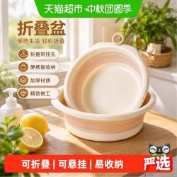 千屿 折叠盆洗脸盆单品包邮洗脚盆可悬挂家用学生宿舍洗衣盆子便携式旅行大小号