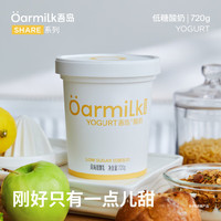 Oarmilk 吾岛 低温酸奶 720g*3桶+赠酸奶80g*4杯