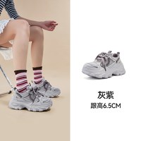 森马 女鞋老爹鞋2026秋季新款厚底增高轻便百搭不累脚运动休闲鞋