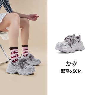 森马 女鞋老爹鞋2026秋季新款厚底增高轻便百搭不累脚运动休闲鞋