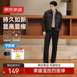 京东京造 四面弹磨毛直筒裤男士休闲裤子男裤通勤修身2026秋冬新款 黑色 XL