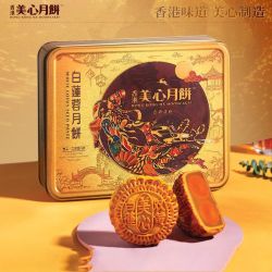 美心 双黄白莲蓉月饼740g 经典港式风味礼盒装月饼中秋送礼