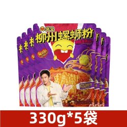 臭宝 螺蛳粉330g浓汤柳州大片腐竹方便速食米粉夜宵即食米线袋装