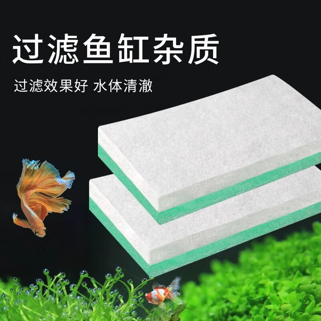 宠物鱼缸过滤棉 专用过滤器白棉高密度加厚净化海绵水族箱工具 鱼缸净水棉-绿色120*30cm*1.2米1片装
