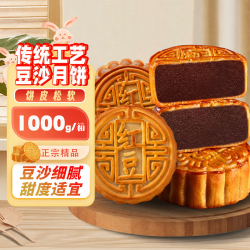 麦酥园 红豆沙月饼正宗老式广式月饼散装中秋礼品糕点心休闲零食1920g