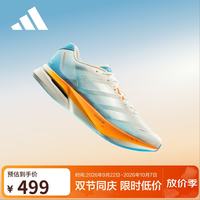 adidas ADIZERO BOSTON 13 跑步鞋 天蓝 42