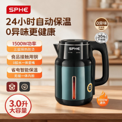 SPHE烧水壶加厚彩钢双层防烫家用耐用3L快速烧水智能恒温