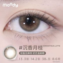 moody 拍6件共6片 moody美瞳半年抛混血彩色隐形眼镜任选