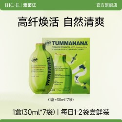 Bio-E bioe澳百亿青香蕉饮水果益生菌果蔬膳食纤维发酵液