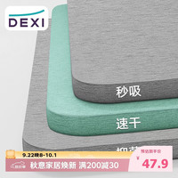 得喜 浴室脚垫硅藻泥地垫卫生间脚垫厕所脚垫 浴室门口吸水地垫39x60cm 简约灰方形