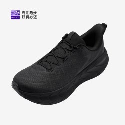 必迈 官方远征者Pure2.0全天候休闲通勤男女跑步鞋减震运动慢跑鞋