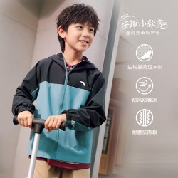 安踏 儿童梭织薄外套2026冬季新品撞色拼接连帽外套四防运动上衣