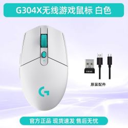 罗技 鼠标G304X无线鼠标游戏办公电脑通用可充电轻量化有线双模 白