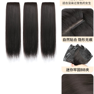 TREE 假发片女三片式无痕轻薄蓬松隐形增发量仿真发长直发接发片