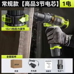 zhipu 手电钻大功率无刷锂电钻大钢炮家用充电式多功能起子机螺丝刀
