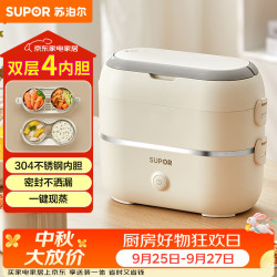 苏泊尔 电热加热饭盒 双层四胆 2L