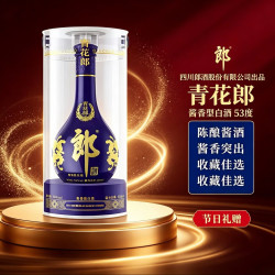 郎酒 青花郎第五代53度高度500ml 酱香白酒自饮送礼商务 53度 500mL 1瓶 青花郎五代
