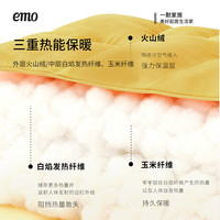 一默 抗菌A类玉米纤维被 奶油黄 220cm*240cm