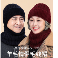 秋冬季高档羊毛针织爷爷奶奶毛线帽男女加绒保暖帽子中老年人帽子