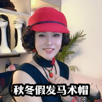 秋冬新款假发一体马术帽时尚百搭针织假发妈妈帽高级优雅鸭舌帽女