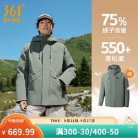 361° 羽绒服男冬季通勤雨屏防泼水科技连帽保暖防风运动羽绒外套 云杉绿 3XL