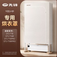 先锋 干衣取暖器家用踢脚线电暖气防水速热烘衣服干衣机电暖器烘干