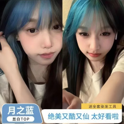 mp同款蜥蜴绿染发膏植物天然纯100%挑染挂耳染海王红粉棕色午夜蓝