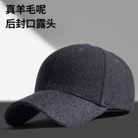 后封口大头围帽子男冬季保暖防寒大码棒球帽冬天光头毛呢鸭舌帽