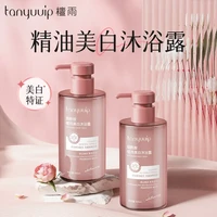 檀雨烟酰胺美白果酸沐浴露持久留香保湿清洁嫩肤除螨去黄提亮肤色