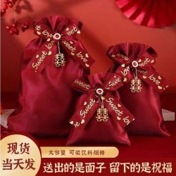 喜糖袋子结婚专用婚礼糖果布袋免折叠喜糖盒纱袋花生瓜子回礼袋子