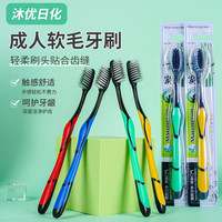22只竹炭软毛牙刷单支独立包装
