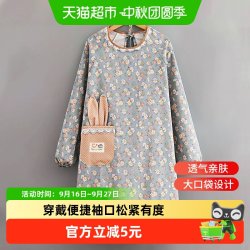 达福芮 DFR-5806 韩版长袖帆布围裙 均码 花色 防污