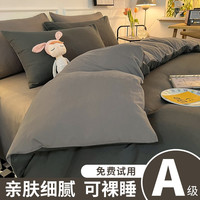 PRO-LOVE ✅纯色被套单件150x200x230冬季学生宿舍单人1.5米被罩单个被单冬3