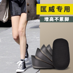 女神马丁靴增高鞋垫内增高男不累脚男软底硅胶隐型半垫内增高鞋垫