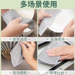 家日用20片 家居银丝抹布洗碗布 20片