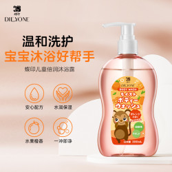 蝶印 宝宝倍润沐浴露（香橙味）温和滋养嫩肤300mL