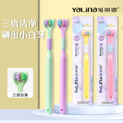 Miyabi 琳娜三面牙刷三头立体软毛马卡龙色系家用独立包装