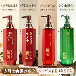 妍多爱YANDUOAI滋养柔顺淘米水去屑止痒控油洗护套装护发霜清爽滋