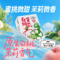 每e清菓白桃茉莉果茶饮品清爽解馋饮品夏日清爽饮料